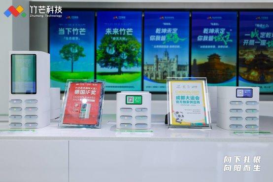 技：智能生活的智慧筑梦者。新葡京娱乐场app竹芒科