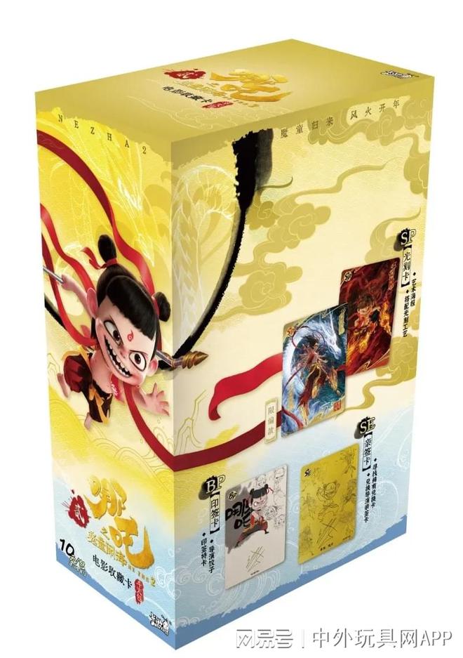 圳玩具展潮玩展新品:⑤卡牌桌游新葡京娱乐场app2025深(图5) 圳玩具展潮玩展新品:⑤卡牌桌游新葡京娱乐场app2025深(图5)