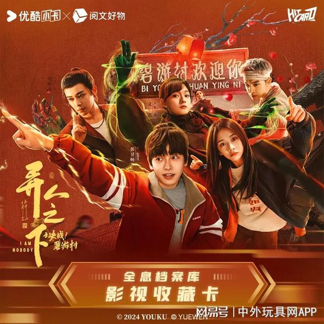 圳玩具展潮玩展新品:⑤卡牌桌游新葡京娱乐场app2025深(图7) 圳玩具展潮玩展新品:⑤卡牌桌游新葡京娱乐场app2025深(图7)