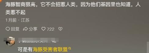 物!看完分享直接颠覆认知笑到停不下来澳门新葡京海豚竟是海里最色的哺乳动(图1) 物!看完分享直接颠覆认知笑到停不下来澳门新葡京海豚竟是海里最色的哺乳动(图1)